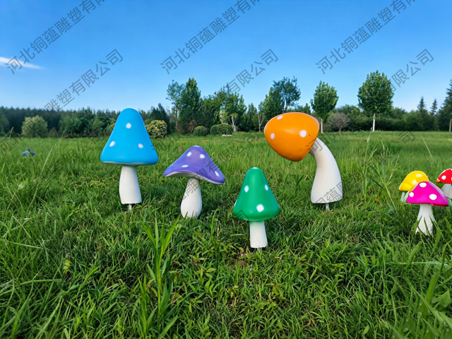 1790067577296275.png 蘑菇2.png