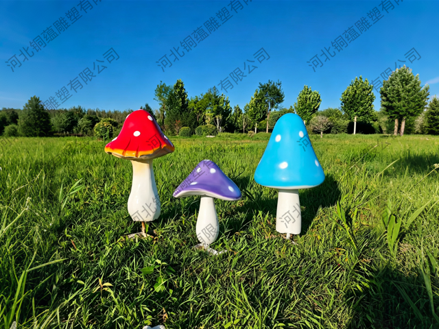 1790067737263243.png 蘑菇3.png