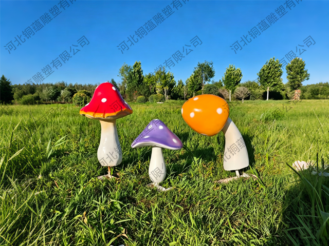 1790067906687164.png 蘑菇.png